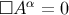 α □A = 0