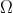 Ω