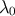 λ0