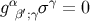 gα σγ = 0 β′;γ