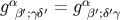 gαβ′;γδ′ = gαβ′;δ′γ