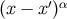(x − x′)α
