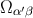 Ω α′β