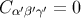 Cα′β′γ′ = 0