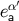 α′ ea