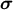 σ