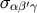 σαβ′γ