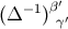 −1 β′ (Δ ) γ′