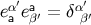 α′ a α′ ea eβ′ = δ β′