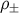 ρ±