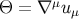μ Θ = ∇ uμ