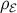 ρ ℰ