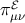 ℰ πμν