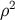 2 ρ