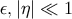 ε,|η | ≪ 1