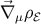 ⃗∇ μρℰ