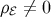 ρℰ ⁄= 0