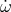 ω˙