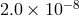 −8 2.0 × 10