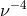 −4 ν