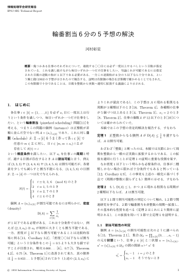 Paper