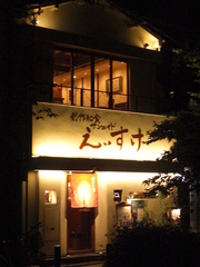 EisukePhoto