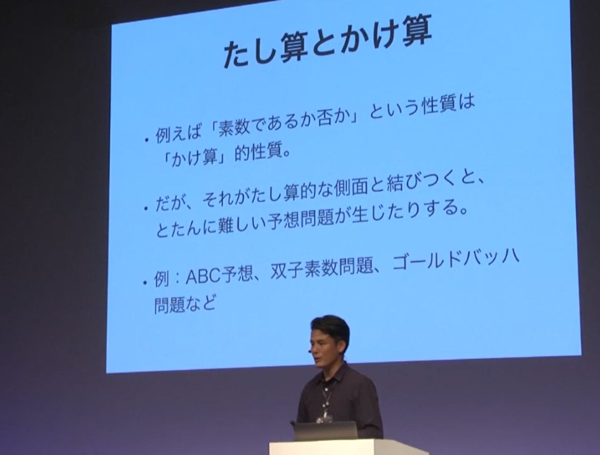 際 ミューラー 宇宙 理論 タイヒ 宇宙際（うちゅうさい）タイヒミューラー理論とは？